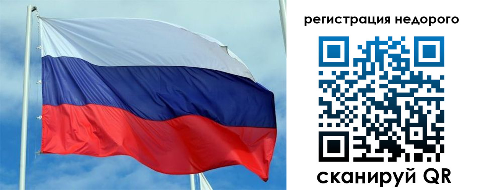 пропишу в квартире в Электростали